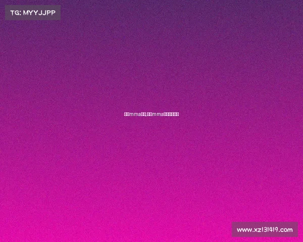 外国mma赛事,国外mma业余比赛视频